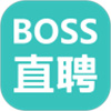 Boss直聘手机官方版  v10.130