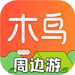木鸟民宿app下载苹果  7.8.8