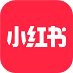 小红书app下载苹果版