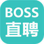 boss直聘app下载苹果版