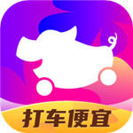 花小猪打车app下载安卓官方  1.5.19