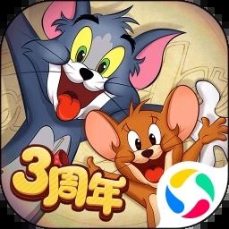 猫和老鼠手游免费下载  7.20.0