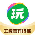 会玩手游app官方下载  5.14.19.2