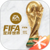 FIFA足球世界下载安装