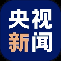 央视新闻app下载  v9.9.0