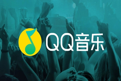 qq音乐怎么转换mp3格式 qq音乐转换mp3格式的方法介绍