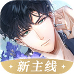 光与夜之恋下载iOS  1.8.0629