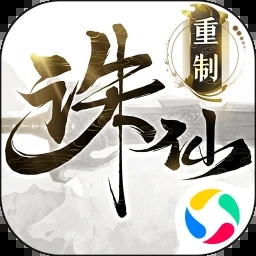 诛仙手游下载平台手机版  v2.535.1