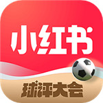 小红书app下载安装旧版  7.66.0