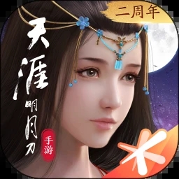 天涯明月刀手游app官方下载  v0.0.120