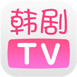 韩剧tv官方下载苹果  2.0.3