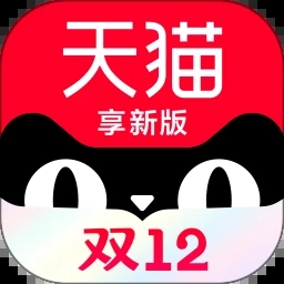 手机天猫app下载官方版  v13.3.1