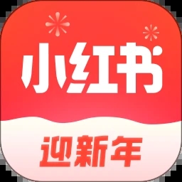 小红书完整版app