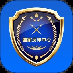 国家发诈中心app下载