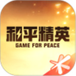 和平营地app下载官方