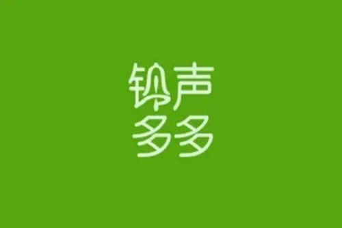 铃声多多如何提取视频音乐 铃声多多提取视频音乐的方法