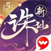诛仙手游app正版  v2.210.2