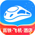 智行火车票最新版下载2023  10.0.2
