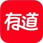网易有道词典app官方下载  9.2.44