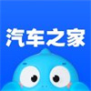 汽车之家app官方最新  v11.40.1