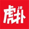 虎扑app官方手机版本  v8.0.34.01175