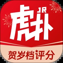 虎扑app下载安装  v8.0.34.01175