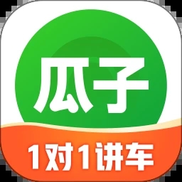 瓜子二手车app最新版  v9.2.0.6 