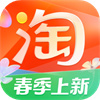 淘宝app手机官方版本  v10.22.30
