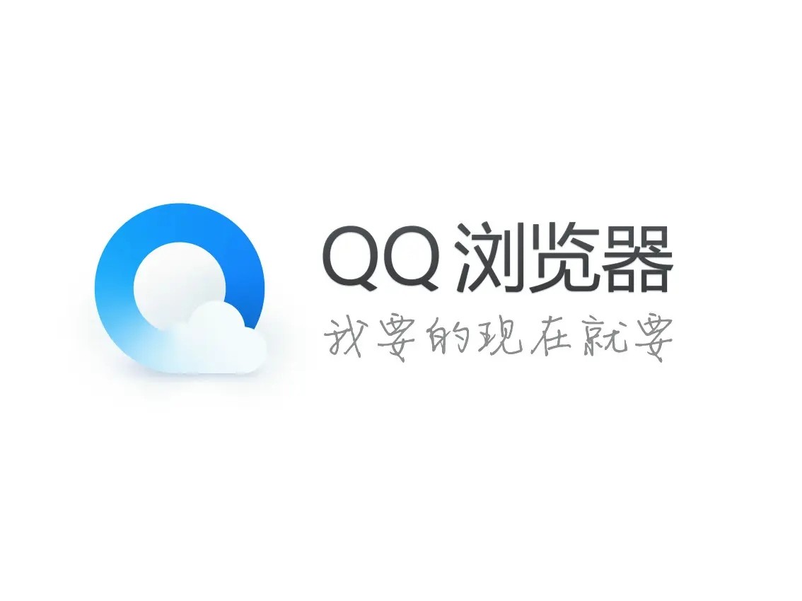 qq浏览器怎么设置电脑版 手机QQ浏览器如何变成电脑版