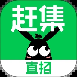 赶集直招app下载最新版  v10.17.63