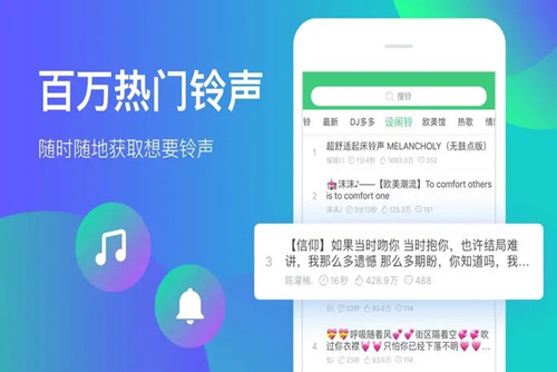 铃声多多怎么提取视频音乐 铃声多多提取视频音乐的方法