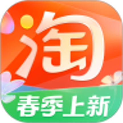 淘宝app官方下载最新版  10.22.10