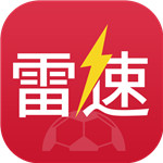 雷速体育下载app