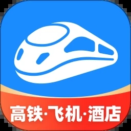 智行火车票2023最新版  v10.1.0