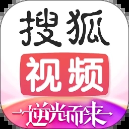 搜狐视频官方免费下载