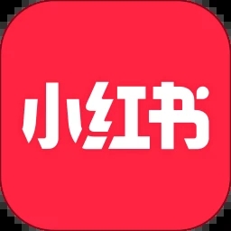小红书app2023免费下载