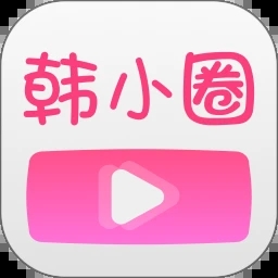 韩小圈app苹果版下载  v6.2.1