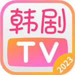 韩剧tv下载app安卓  1.3.3