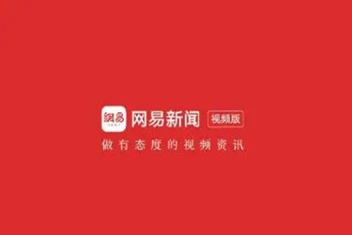 网易新闻如何匿名评论 怎么打开网易新闻匿名跟帖