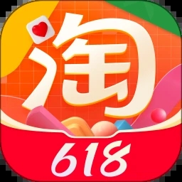 淘宝app官方下载2023  v10.24.20