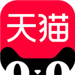 手机天猫官方免费下载app  15.6.0