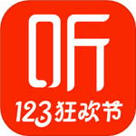 喜马拉雅app官方安卓版本  9.1.93.3