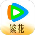 腾讯视频app最新官方版下载