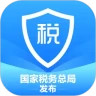 个人所得税app