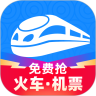 12306智行火车票app  V9.5.1