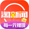 淘新闻app苹果版下载