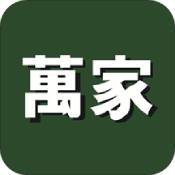 华润万家app