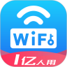万能WiFi密码破解版  V4.7.1
