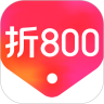 折8002021官方app免费下载安装最新版  V4.92.0
