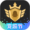 企鹅电竞app安卓版  V6.9.2.558